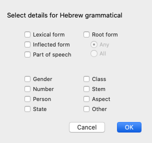 Select Agreement Details Dialog Box (Hebrew Construct)